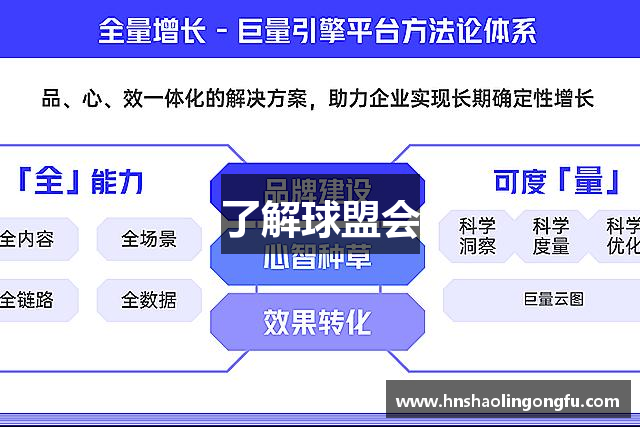 球盟会·(中国)-官方网站